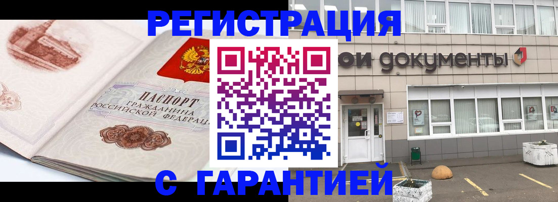 регистрация для школы в Железногорск-Илимском